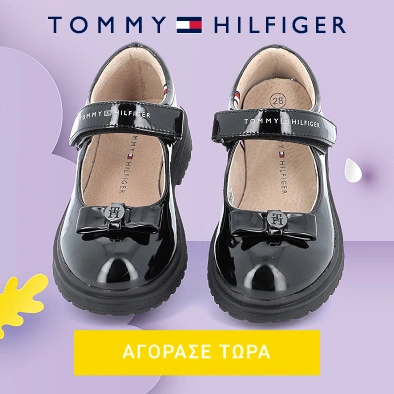 AUTUMN ARRIVALS | TOMMY HILFIGER