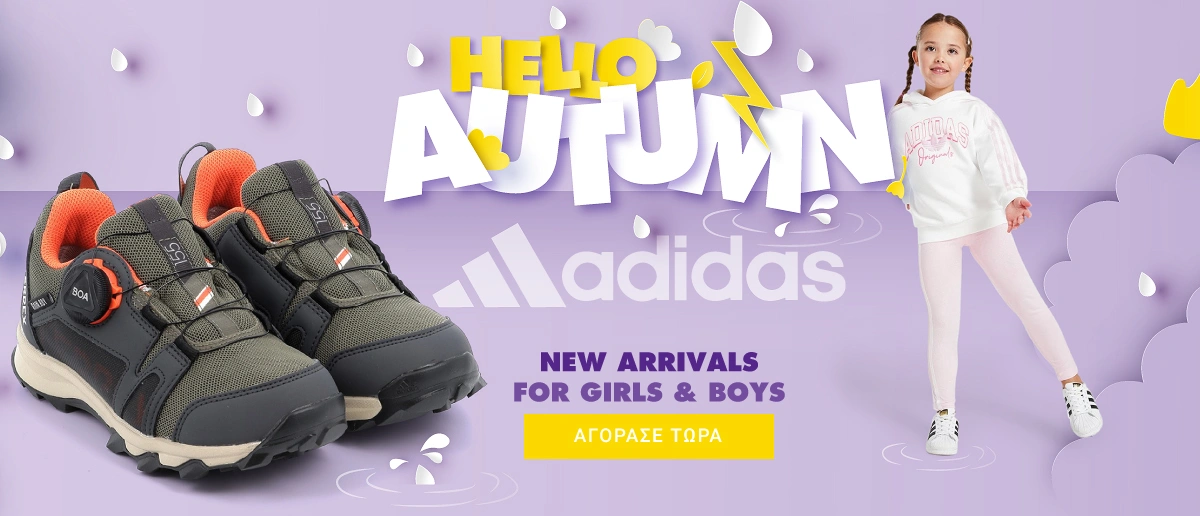 AUTUMN ARRIVALS | ADIDAS