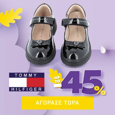 MID SEASON OFFERS | TOMMY HILFIGER