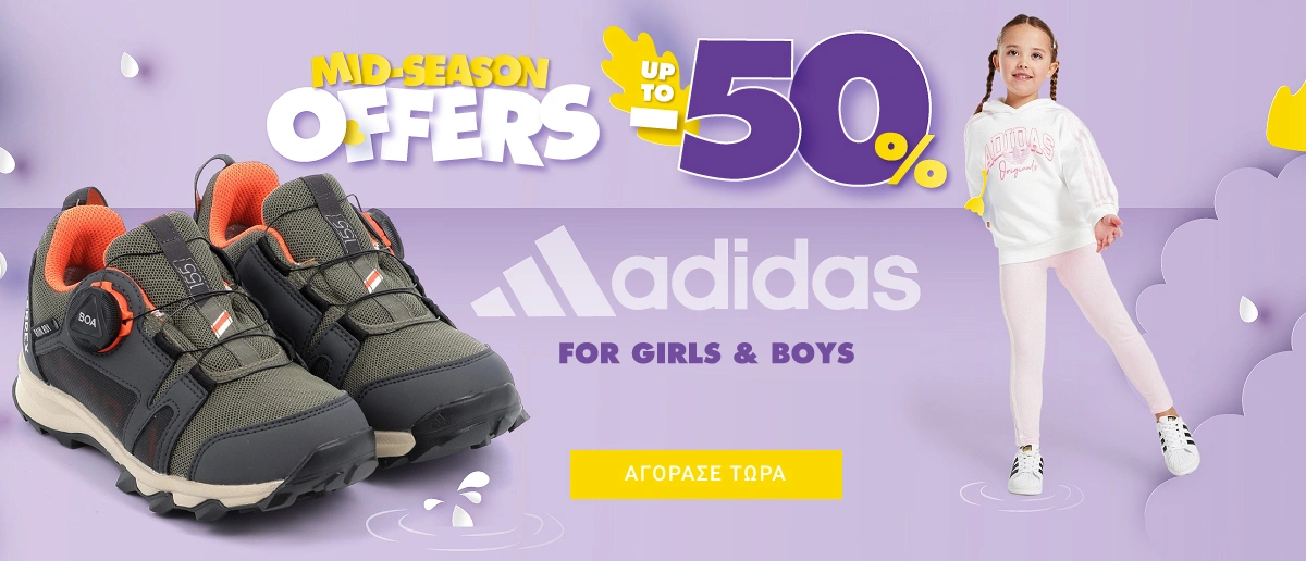 MID SEASON OFFERS | ADIDAS