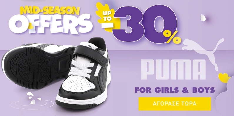 MID SEASON OFFERS | PUMA